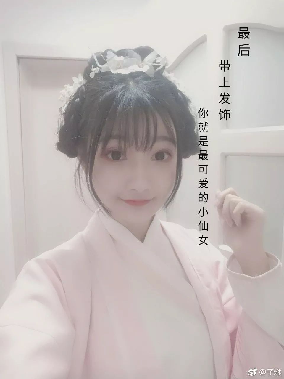 【汉服发型】8款汉服百搭发型，小仙女们看过来~