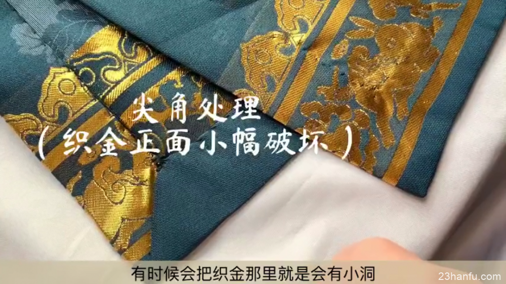 【实用干货】入坑12年老袍子经验之谈：如何判断一件汉服的做工好坏？