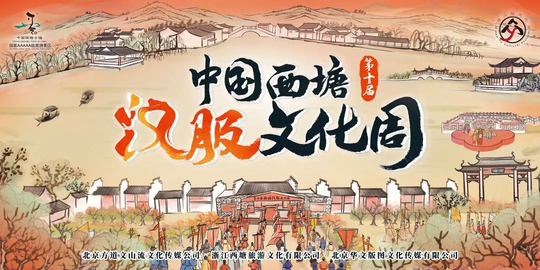 2021淘宝造物节门票指南，2021国风大典门票指南