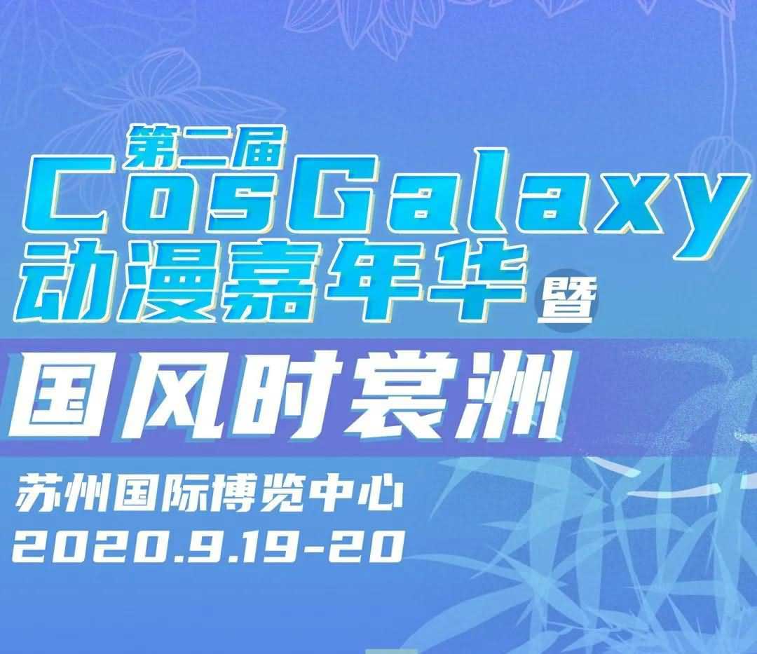 2021淘宝造物节门票在哪买？淘宝造物节门票价格攻略