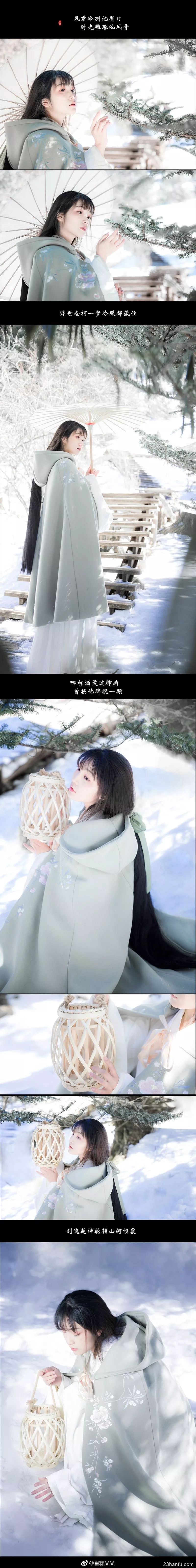 【汉服小仙女】沧海映雪歌