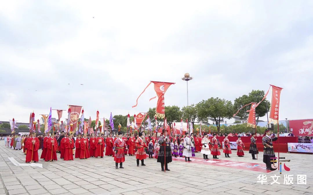 2019年第四届汉服汉礼共祭轩辕黄帝大典活动