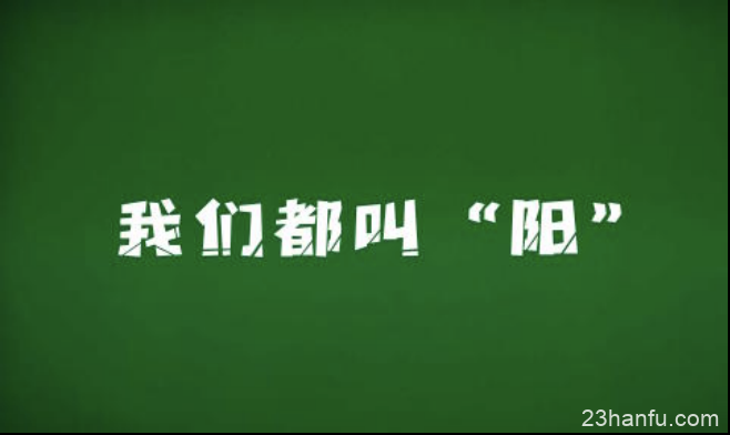 中国为什么许多城市名字带“阳”，却很少带“阴”？