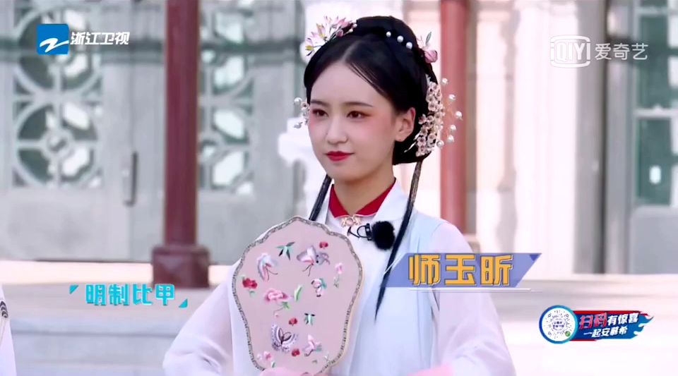 路人如何看待汉服？《奔跑吧》里出现对汉服的灵魂拷问