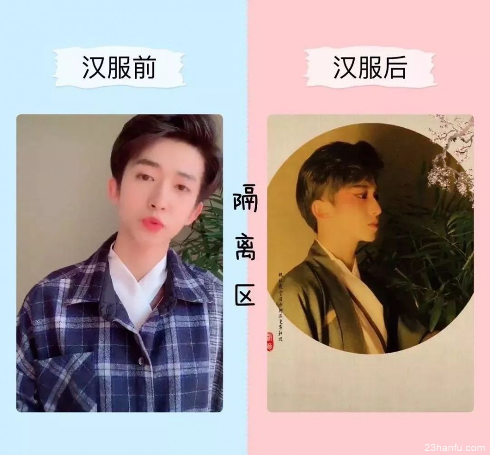 穿汉服前”vs“穿汉服后”，汉服才是男人的气质开关