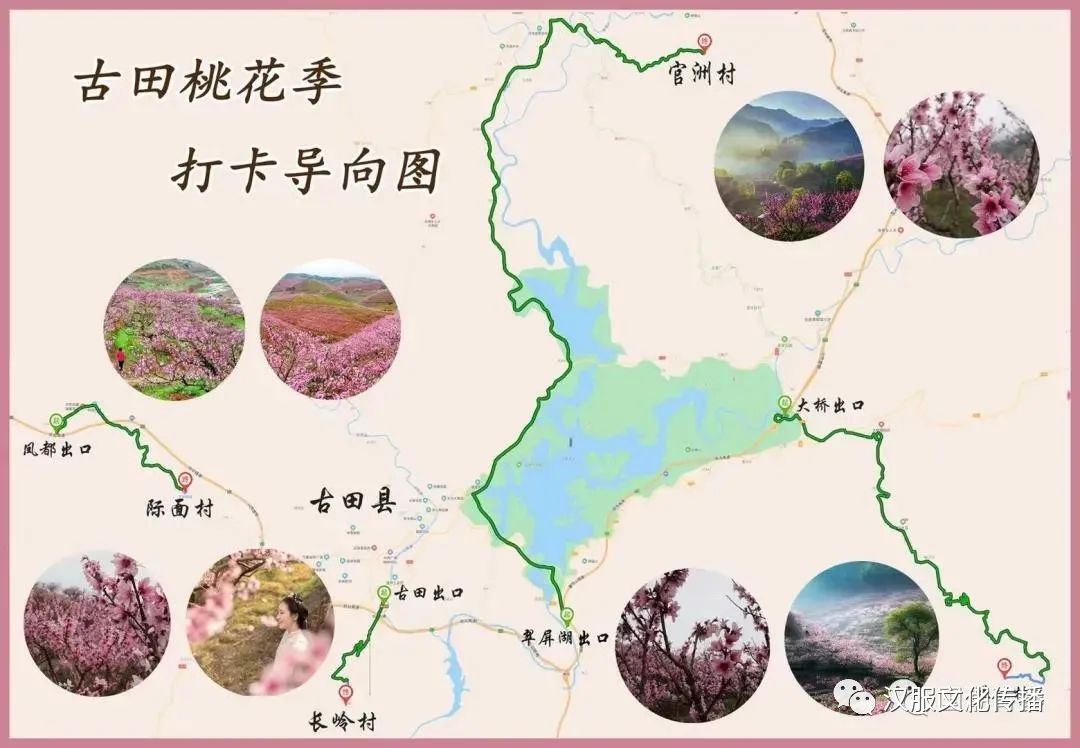 2021汉服花朝节，各地景点汉服活动（四）