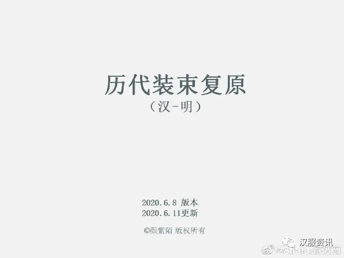 汉服翩翩展汉家笄礼 郑州四中学子铮铮庆成人知理