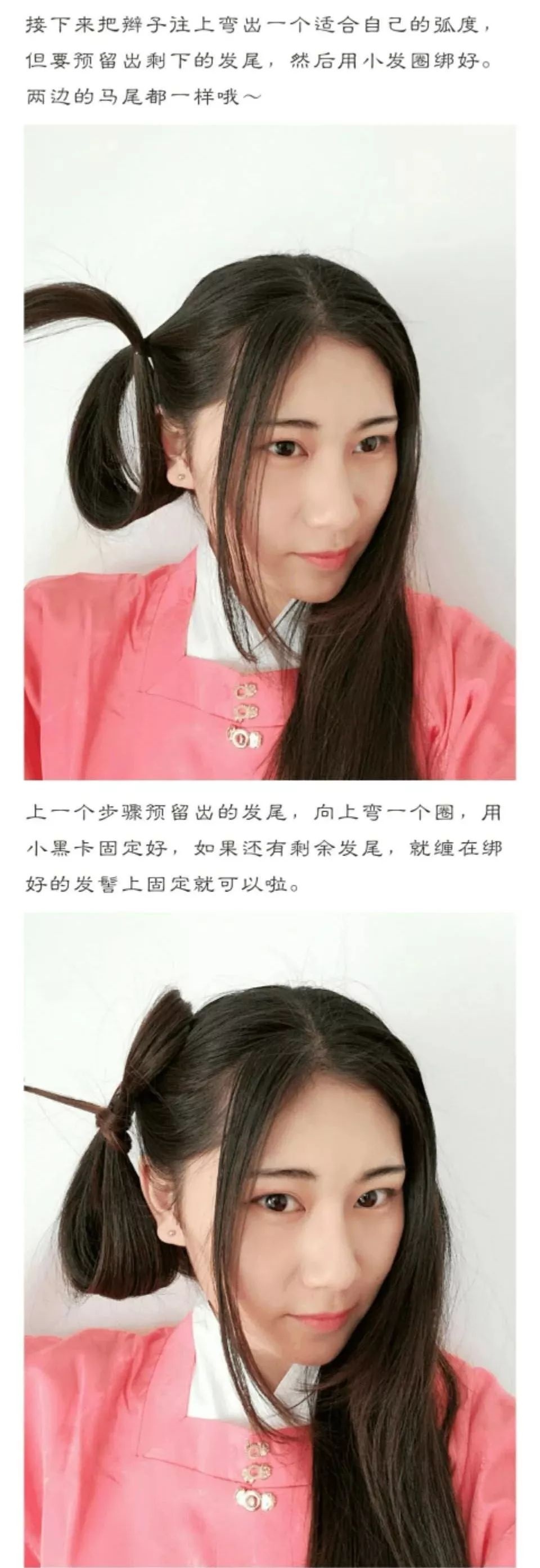 【汉服发型】8款汉服百搭发型，小仙女们看过来~