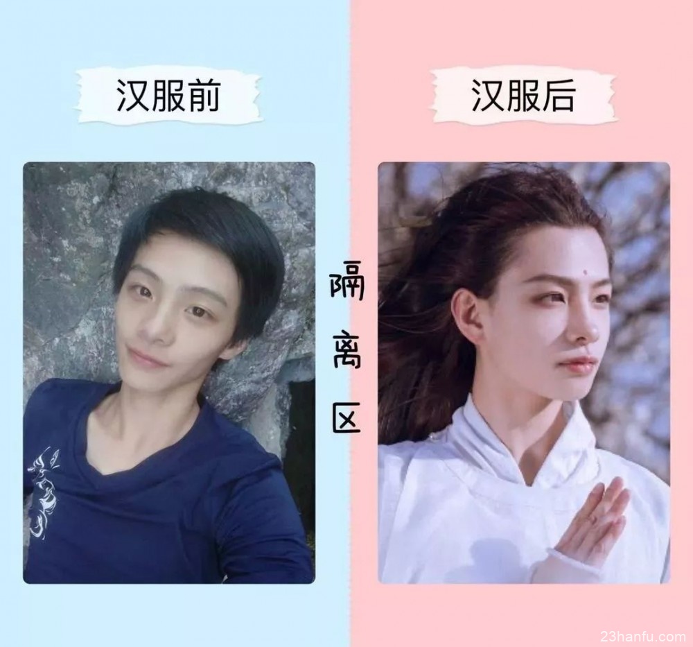 穿汉服前”vs“穿汉服后”，汉服才是男人的气质开关