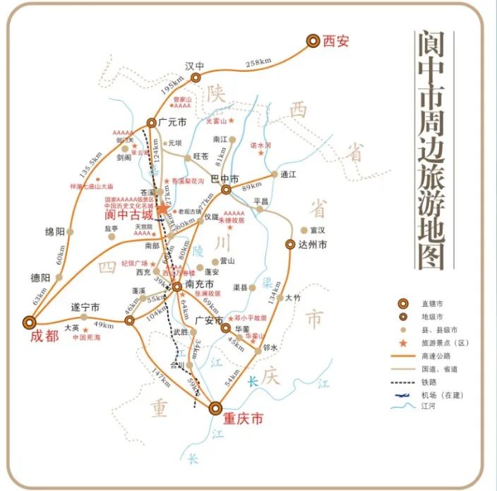 2023汉服文化周举办地，四川阆中汉服活动预热开启