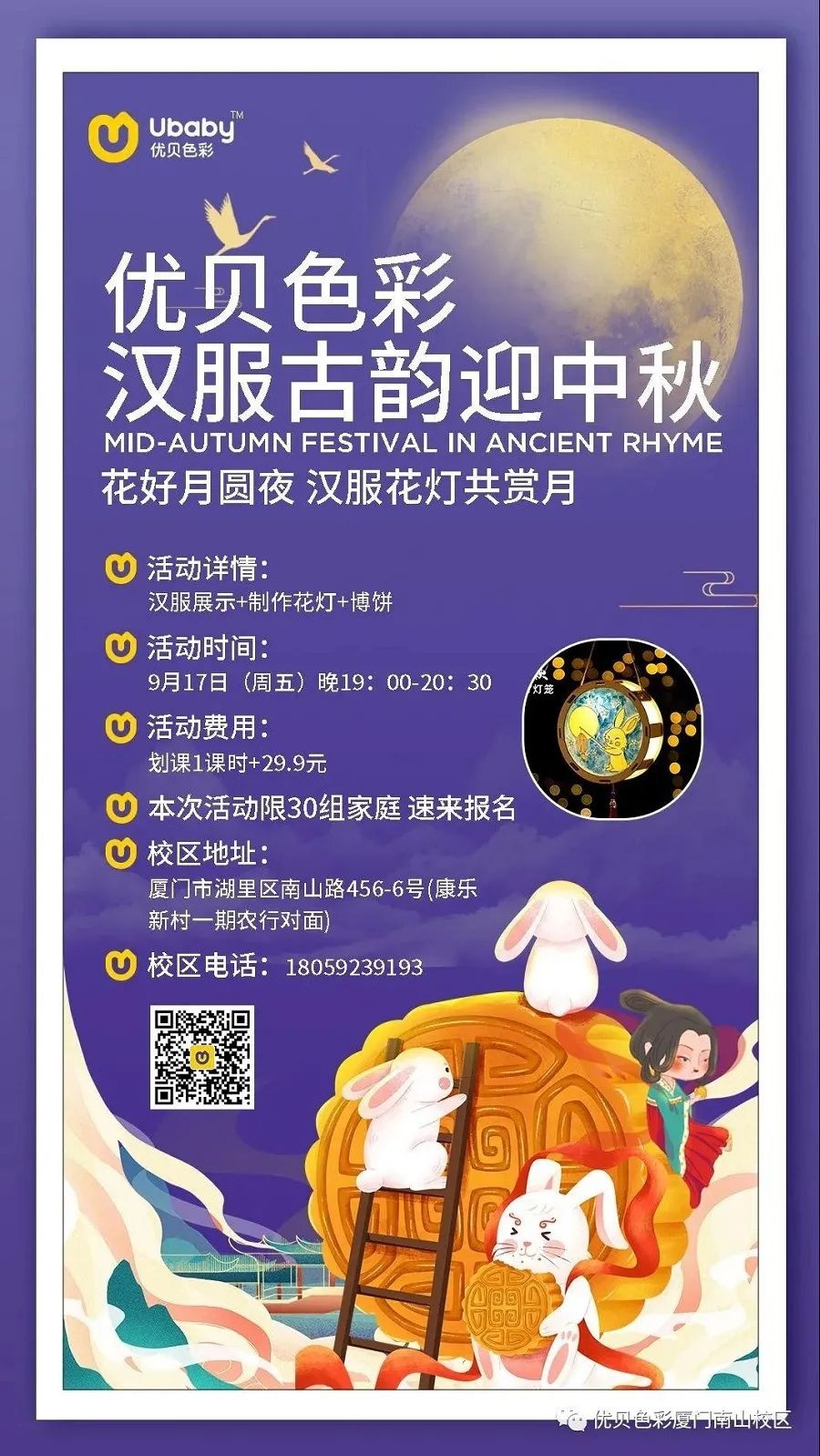 五一汉服活动 | 盘点2021各地汉服活动时间地点 （三）