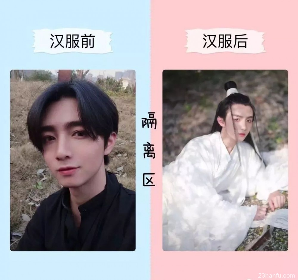 穿汉服前”vs“穿汉服后”，汉服才是男人的气质开关