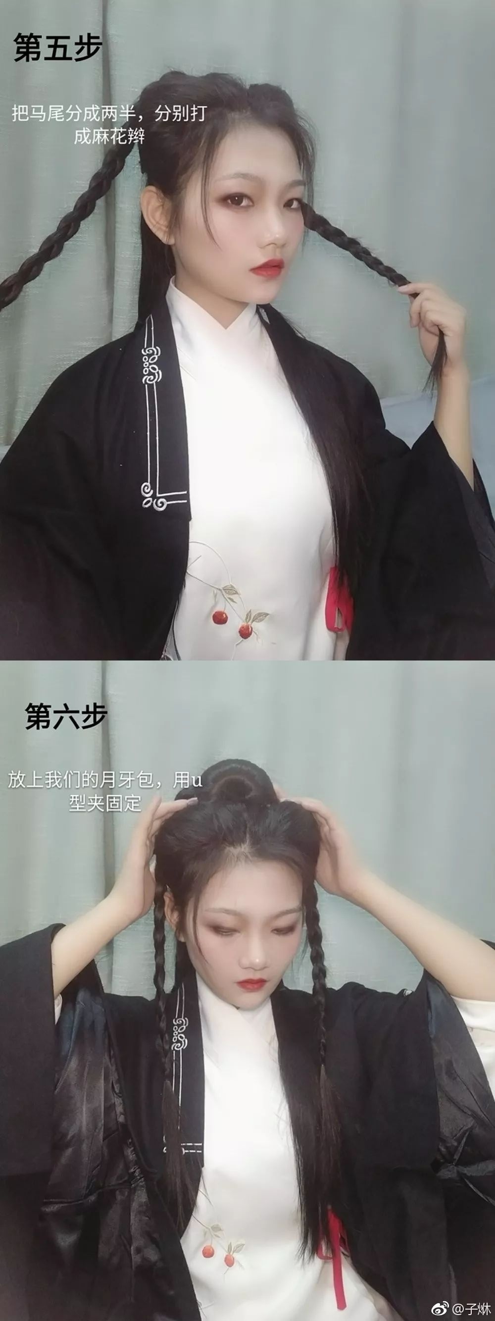 【汉服发型】8款汉服百搭发型，小仙女们看过来~