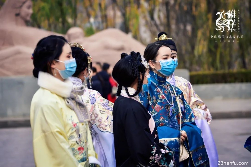 金城雅不止集汉服阁庚子年冬季活动暨金城汉服同袍出行