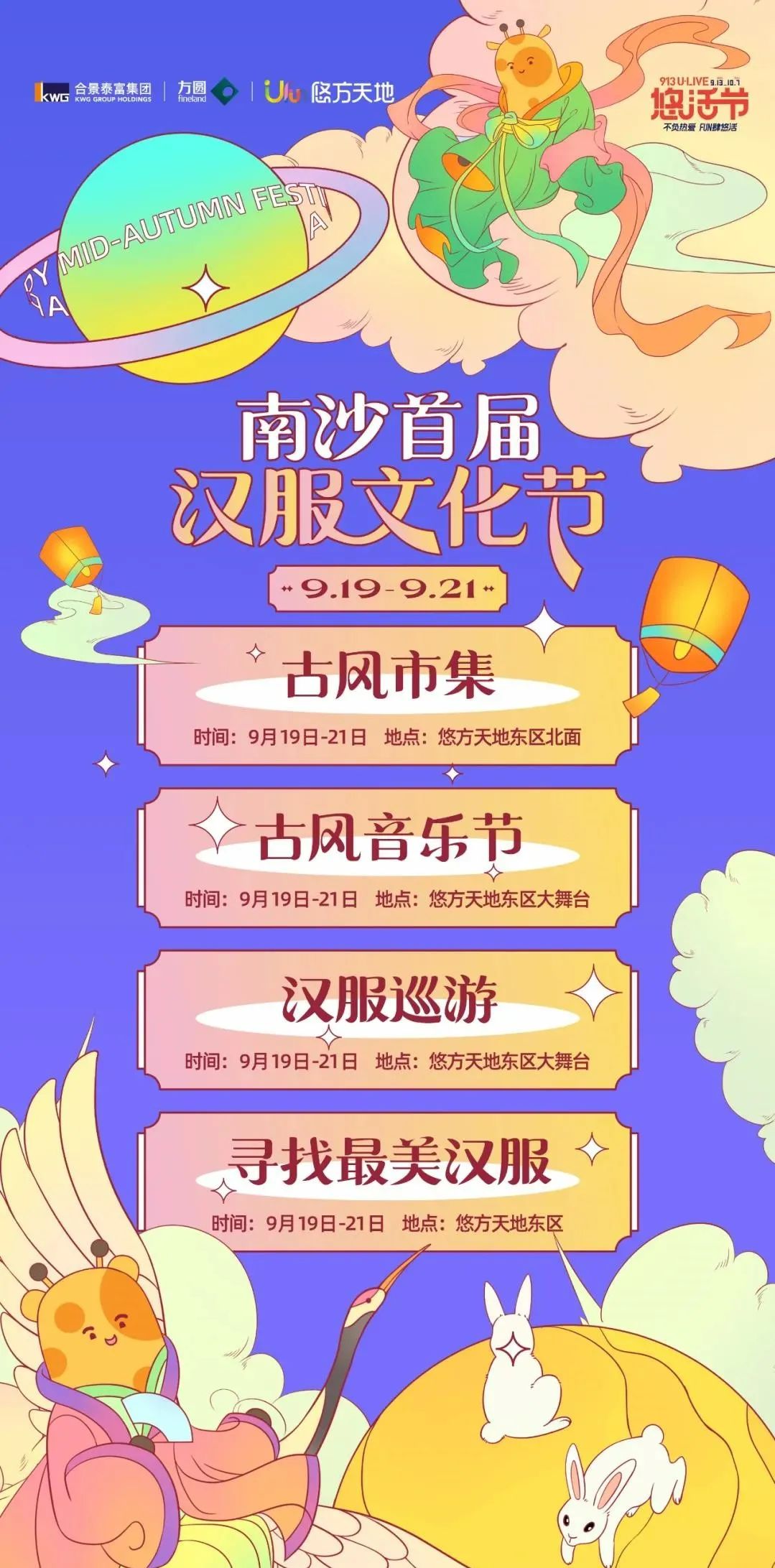 良心抢票攻略 | 西塘汉服文化周【免门票】避雷防坑，你不知道的事儿