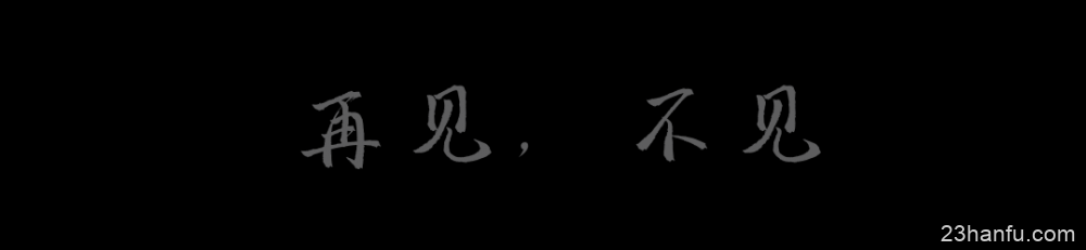 大宋最后的画师，失踪在1294年的盛夏