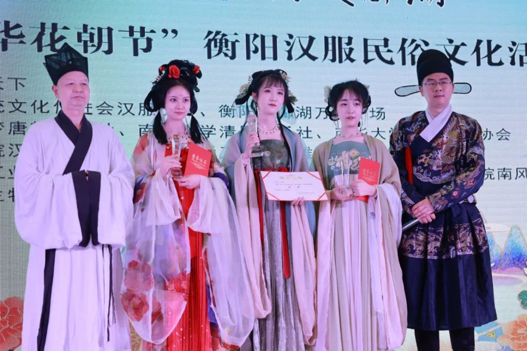 衡阳汉服活动 | 2023年“中华花朝节”衡阳汉服民俗文化活动