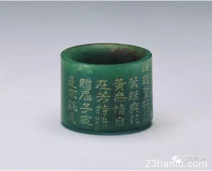 古代配饰小览（上）