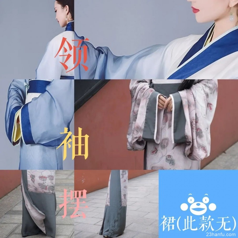 当汉服走下舞台|《实用汉服图志》NO.1