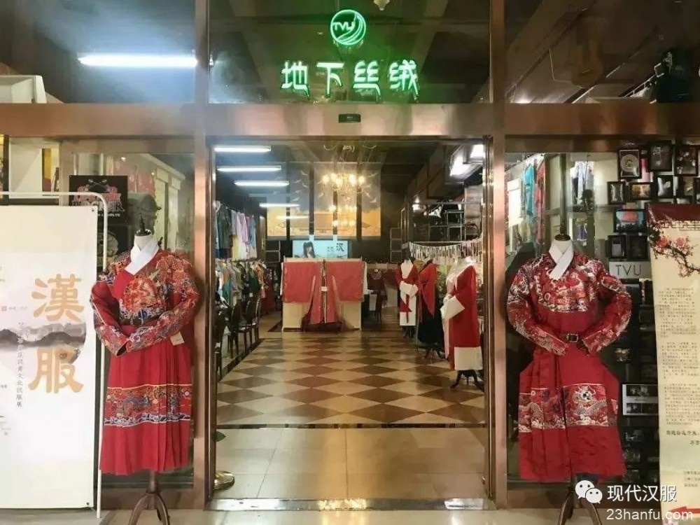 复兴的汉服，接续的传统——重新认识回归现代的汉服