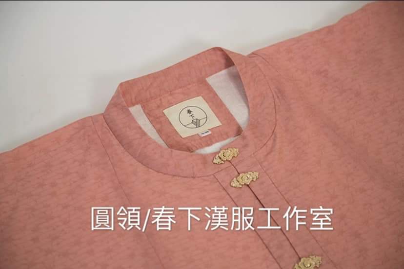 汉服领型有哪些？汉服领型介绍