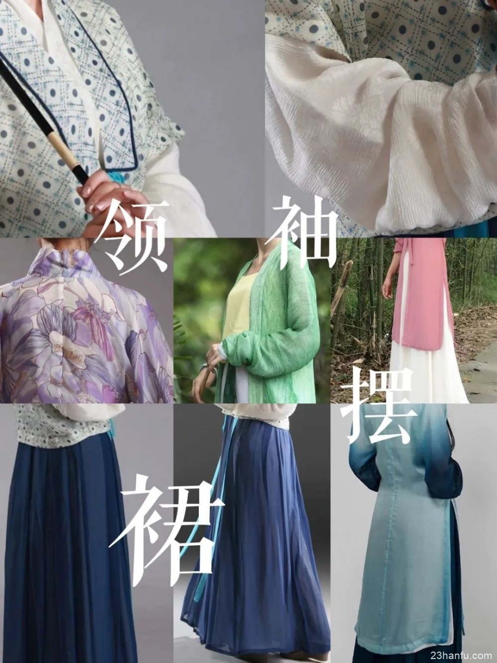 当汉服走下舞台|《实用汉服图志》NO.1