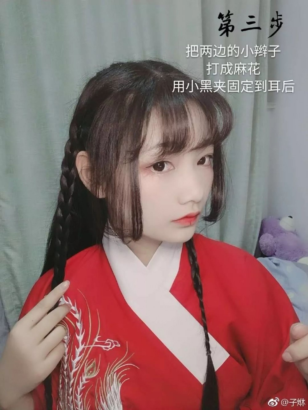 【汉服发型】8款汉服百搭发型，小仙女们看过来~