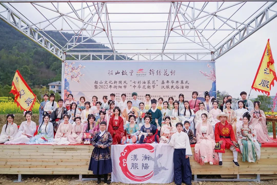 衡阳汉服花朝节 | 2022年衡阳市“中华花朝节”汉服民俗文化活动