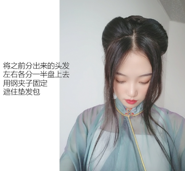 【汉服发型】温婉贤淑发型教程