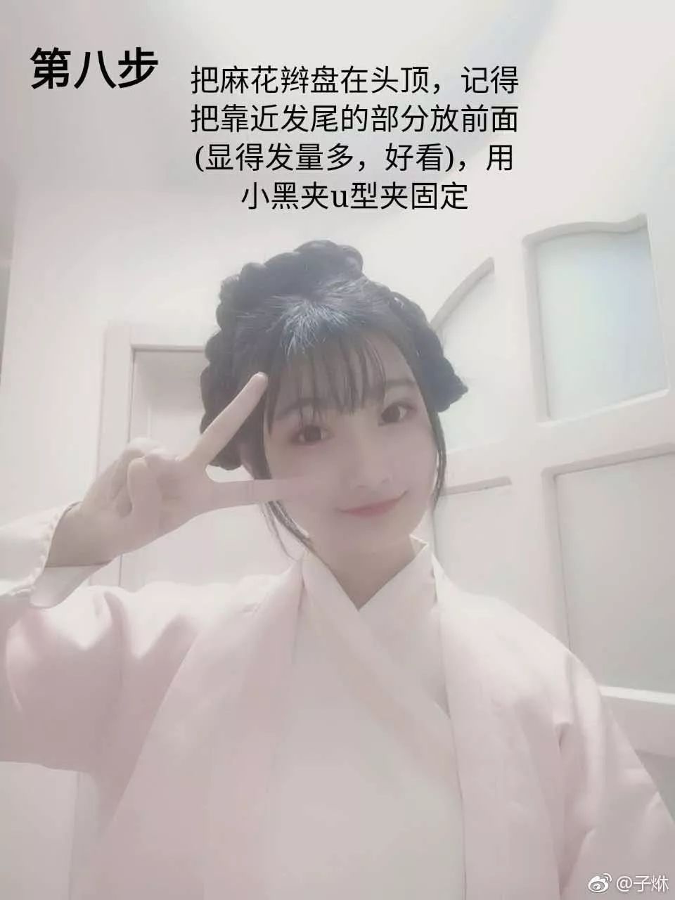 【汉服发型】8款汉服百搭发型，小仙女们看过来~