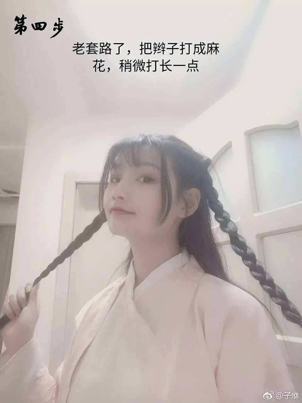 【汉服发型】8款汉服百搭发型，小仙女们看过来~