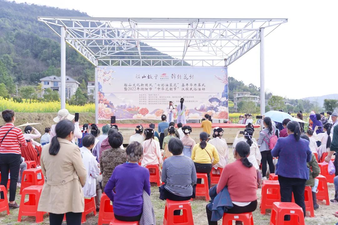 衡阳汉服花朝节 | 2022年衡阳市“中华花朝节”汉服民俗文化活动