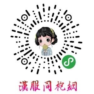 礼衣华夏汉服超模大赛四川眉山赛区圆满举办！