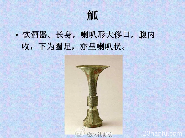 酒文化到底多深厚？看下面这些青铜器具就知道了！