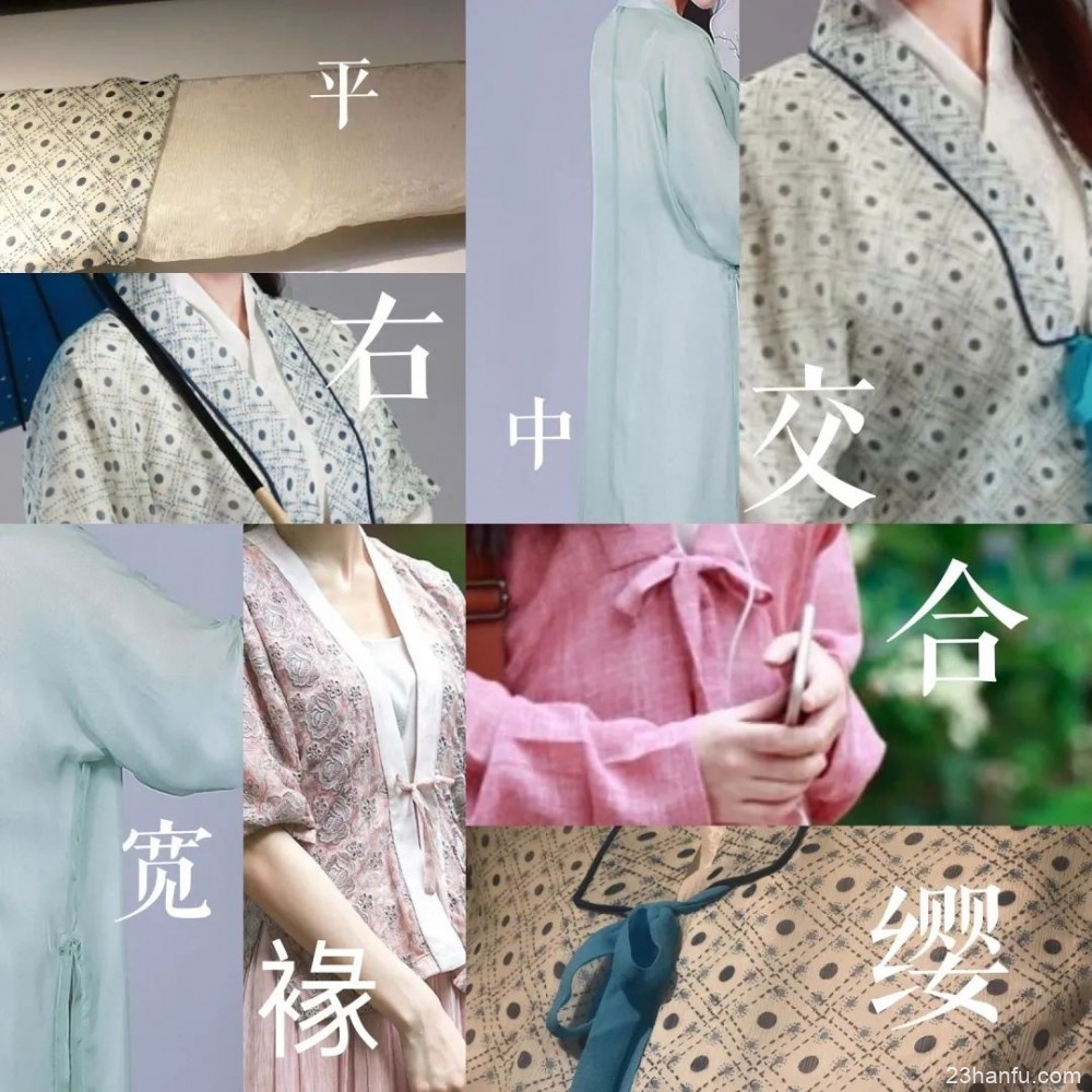 当汉服走下舞台|《实用汉服图志》NO.1