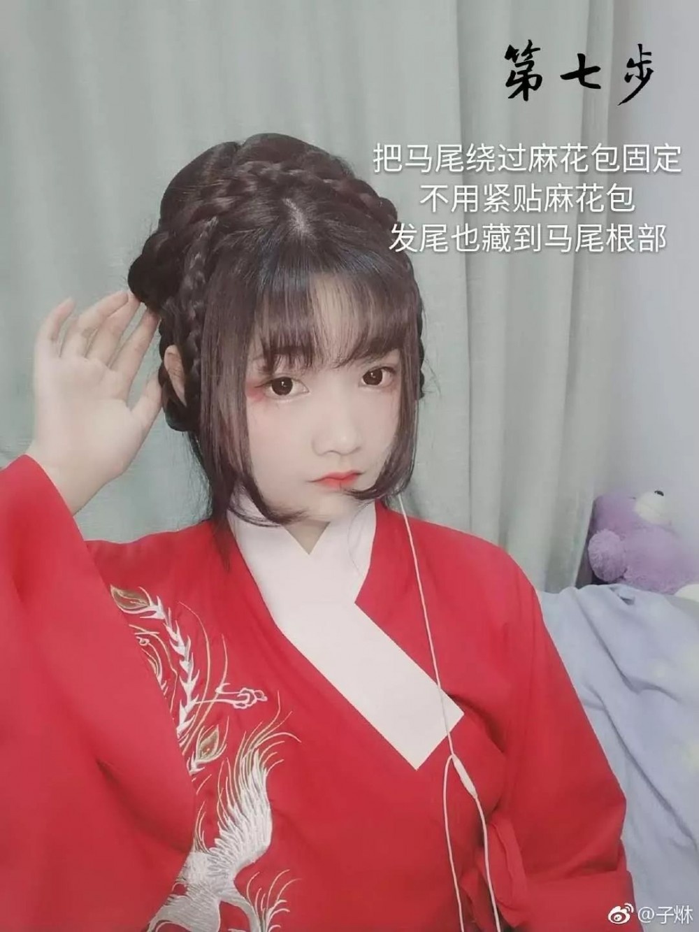 【汉服发型】8款汉服百搭发型，小仙女们看过来~