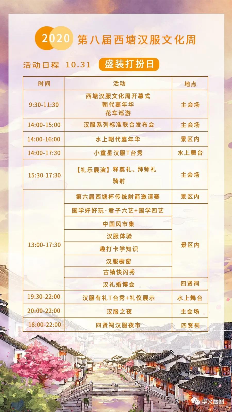 夏日盛典！广州第24届酷狗蘑菇×萤火虫动漫音乐嘉年华开幕！