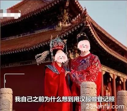 江苏年轻情侣穿汉服登记结婚被拒！网友：西装可以，汉服为什么不可以？