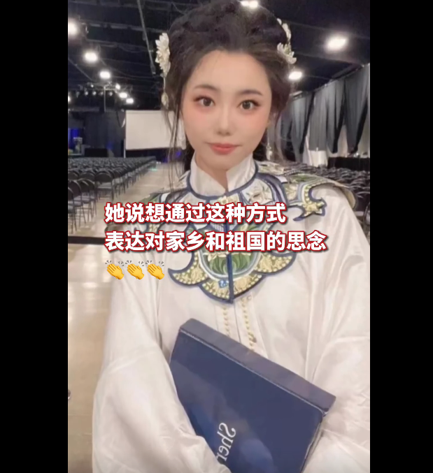 爆赞！加拿大中国女留学生穿汉服亮相毕业典礼：高颜值惊艳全网！这就是文化自信！