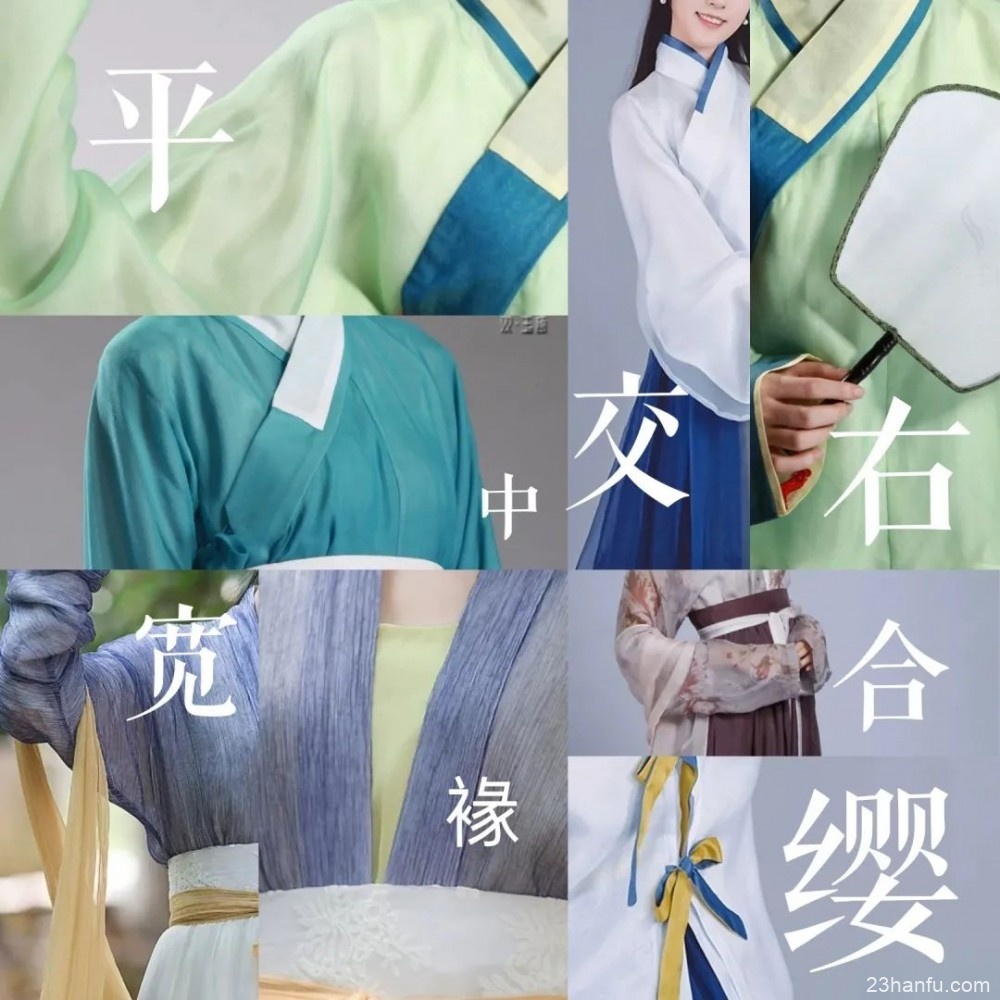 当汉服走下舞台|《实用汉服图志》NO.1