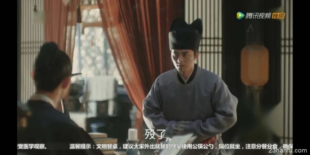 《清平乐》背后的汉服、文化、文学常识！超详尽！