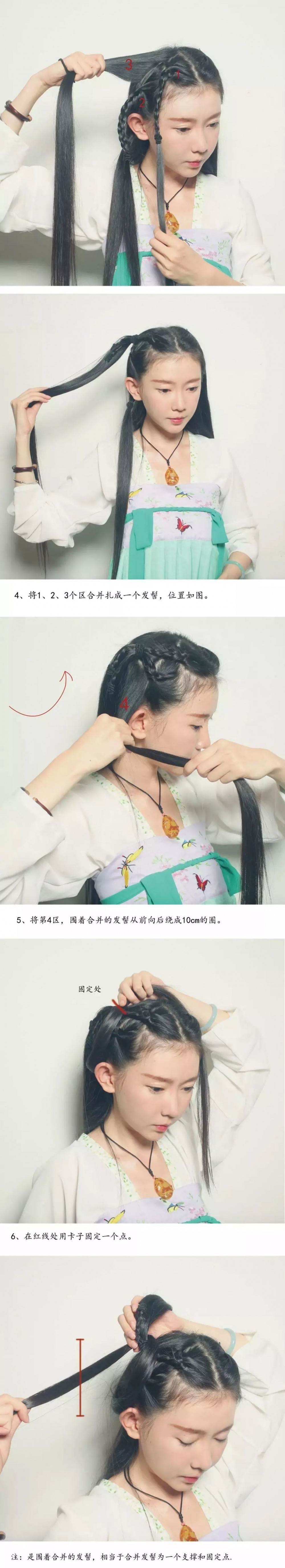 【汉服发型】8款汉服百搭发型，小仙女们看过来~