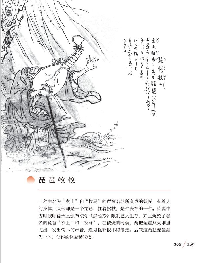 【民俗文化】中元节：敬畏鬼神，敬畏生活