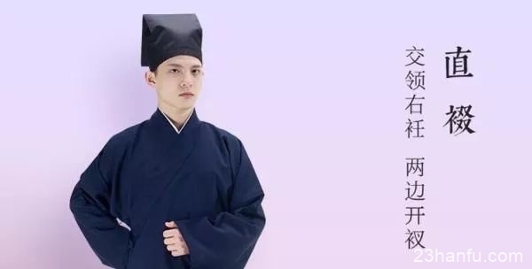 不是汉朝才叫汉服！一篇文章带你分辨不同朝代、形制、样式的汉服