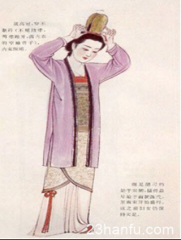 宋代女式汉服大全