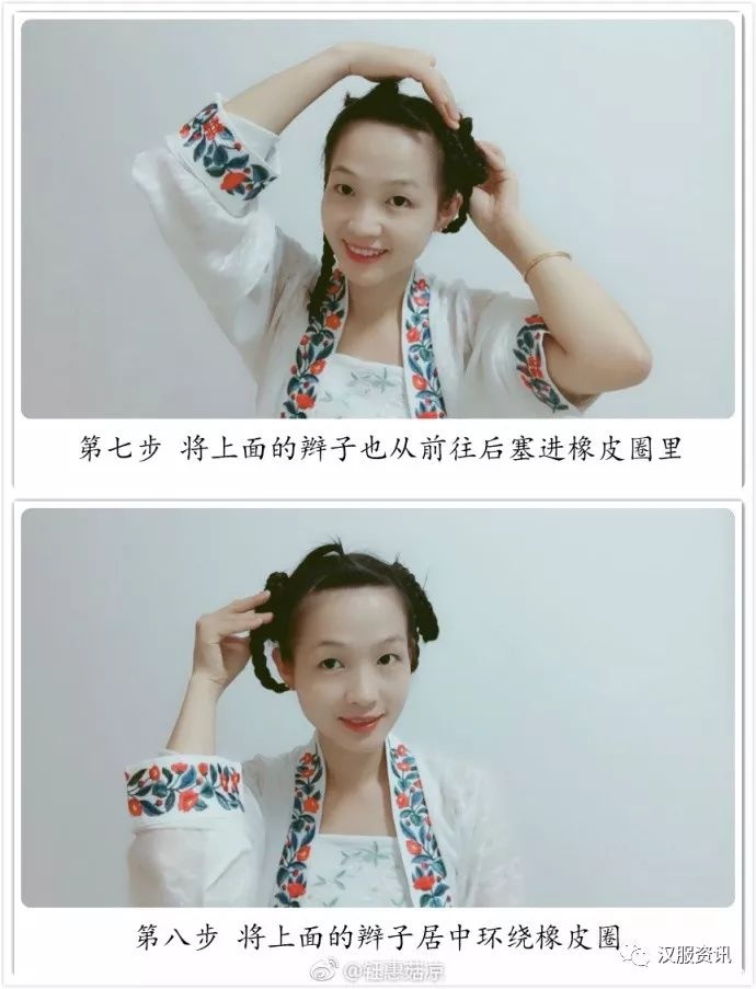 【汉服发型】一款中长发的汉服日常发型教程