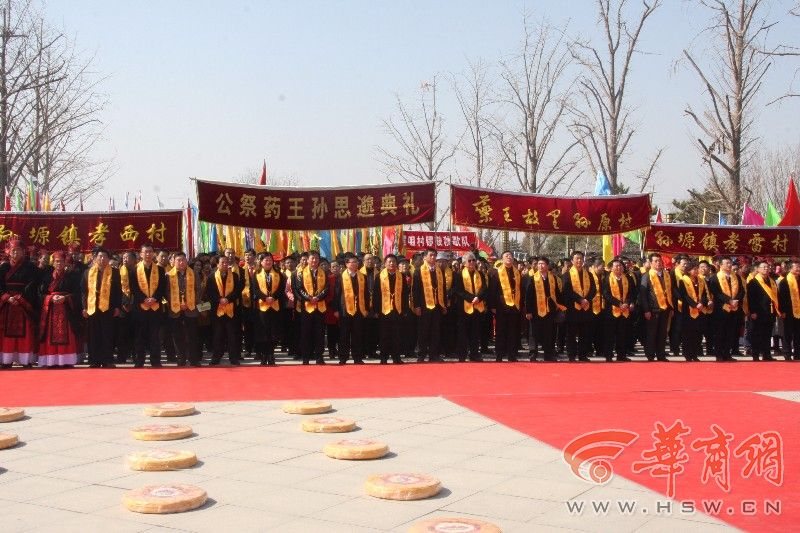 “二月二颂药王”!穿汉服 在铜川药王故乡祭拜