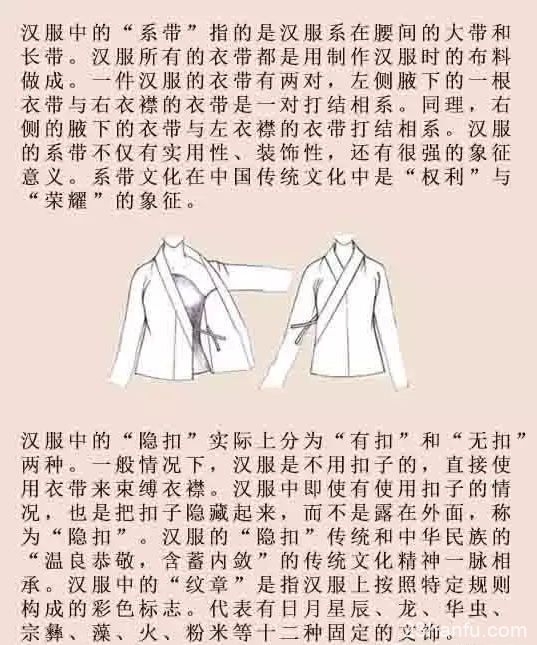 美得冒泡的汉服文化