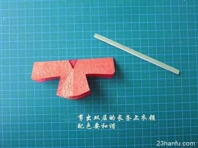 汉服折纸艺术—襦裙的制作过程