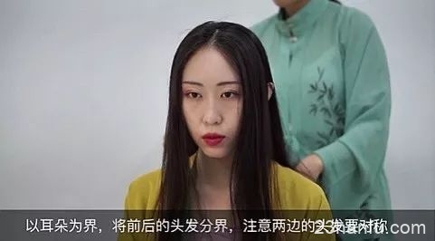 【汉服发型】适合中长发姑娘的温婉发型